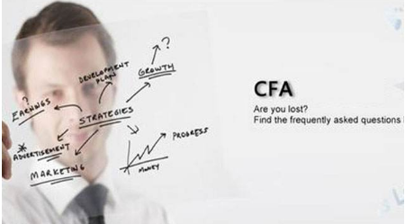 什么是CFA,金融分析师CFA怎么样,考CFA好吗