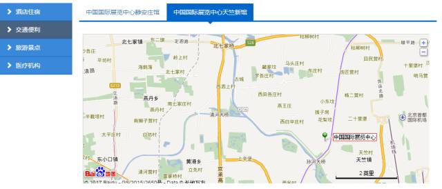 2017年6月CFA考场地址