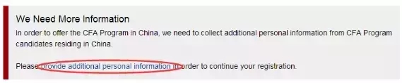CFA报名流程9.webp.jpg
