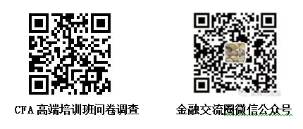 CFA官方二维码