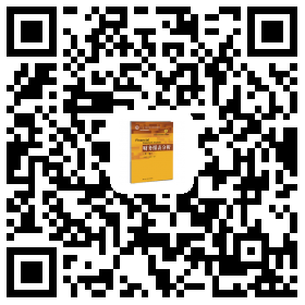 财务报表分析