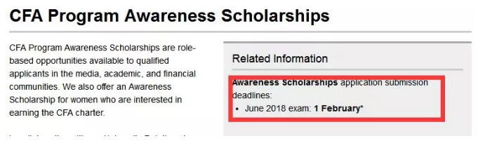 CFA协会荣誉奖学金