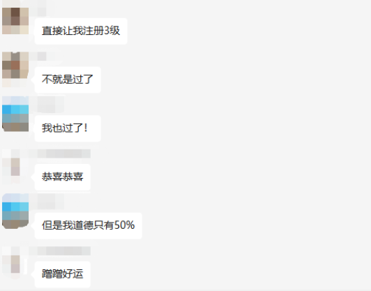 cfa成绩