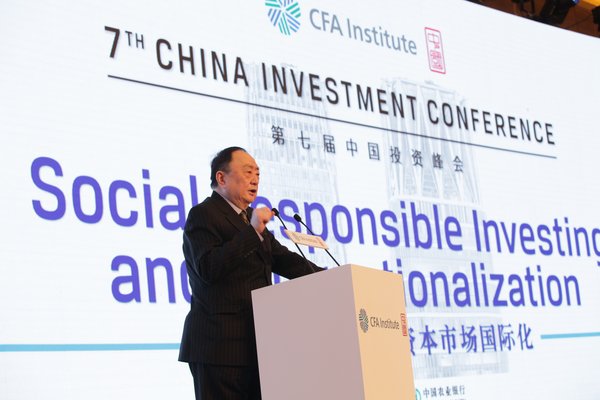 CFA Institute 投资峰会