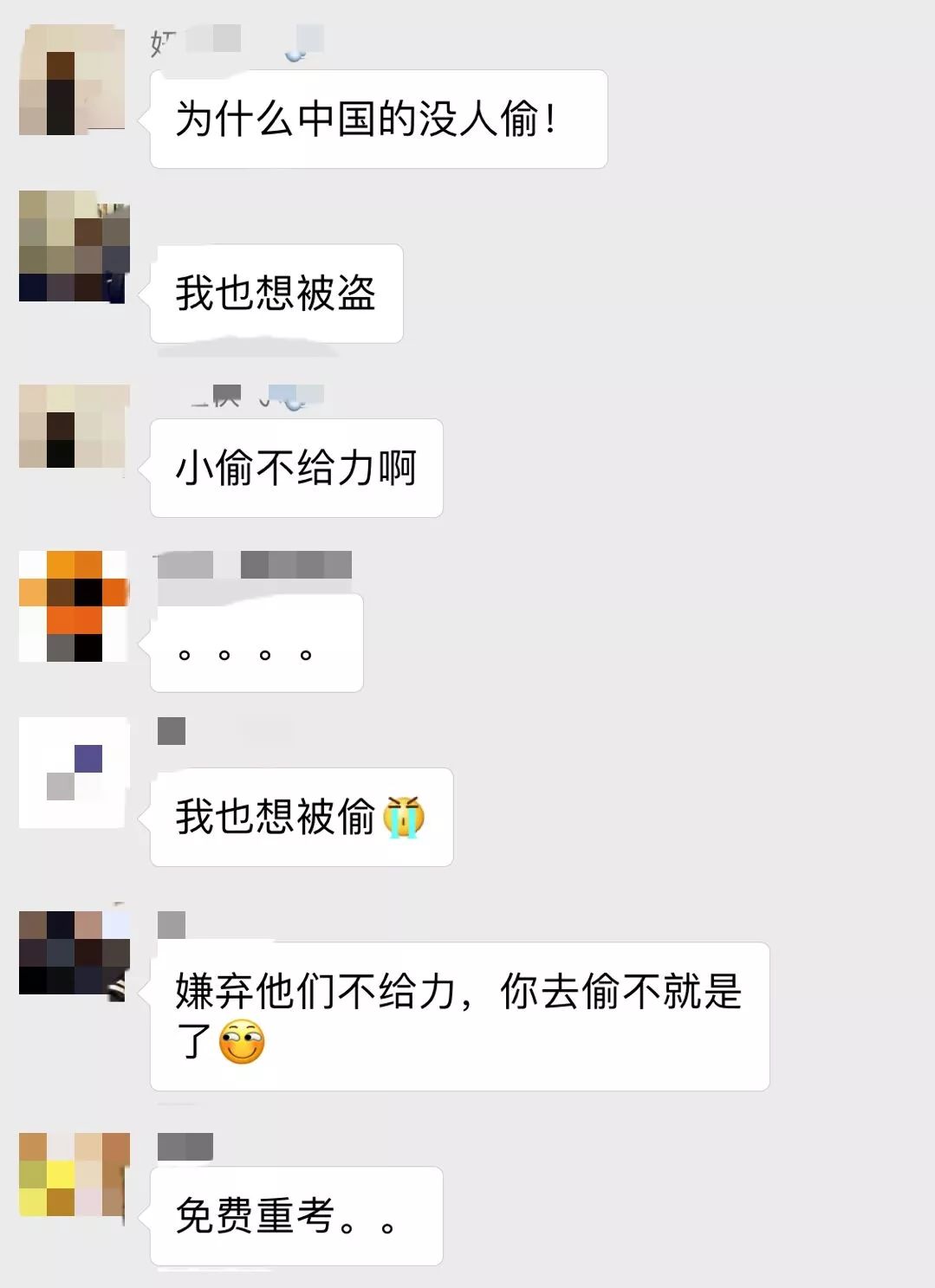 CFA考生评价