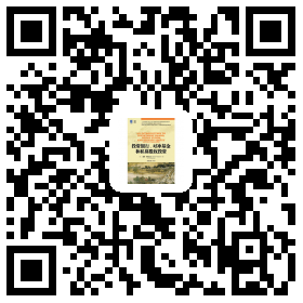 投资银行、对冲基金和私募股权投资