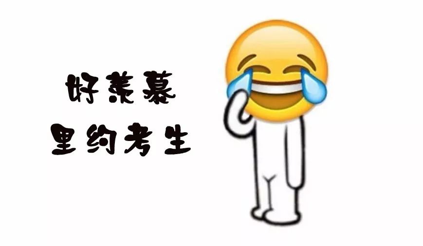 里约CFA考生