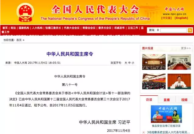 cfa证书