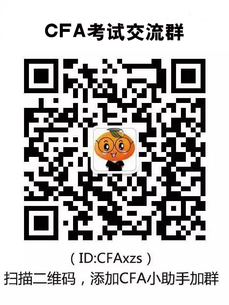 CFA扫码入群