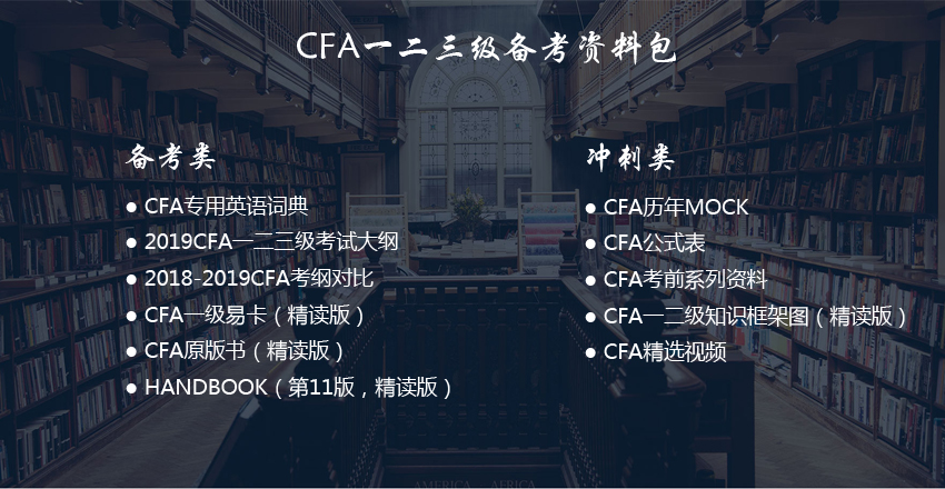 万喜堂彩票投注一二三级备考资料