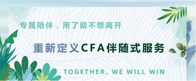CFA