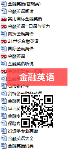 FRM备考资料