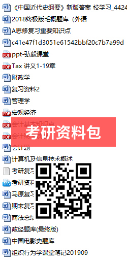 FRM备考资料