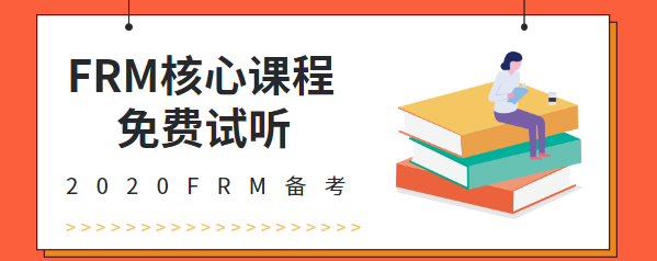 CFA试听课