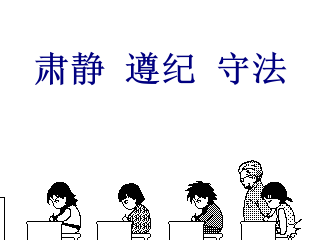 FRM考试