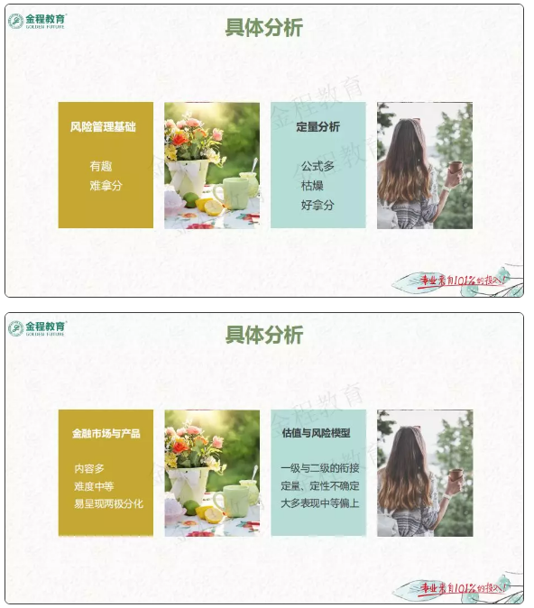 frm考试成绩单