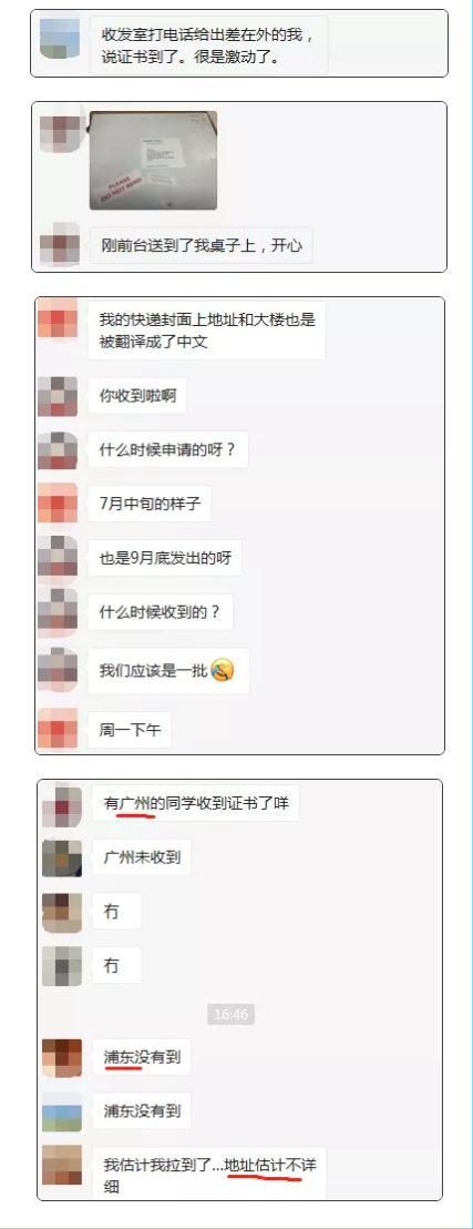 FRM证书