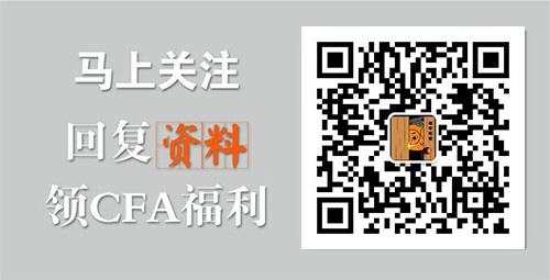 CFA，CFA考試,CFA報(bào)名,CFA成績,金程教育