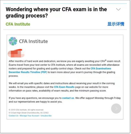 CFA成績