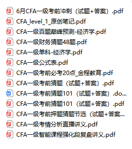 CFA資料