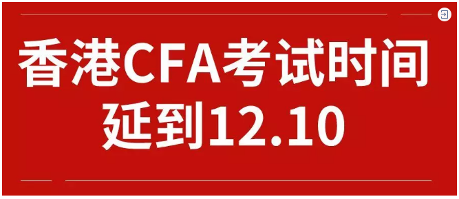 CFA