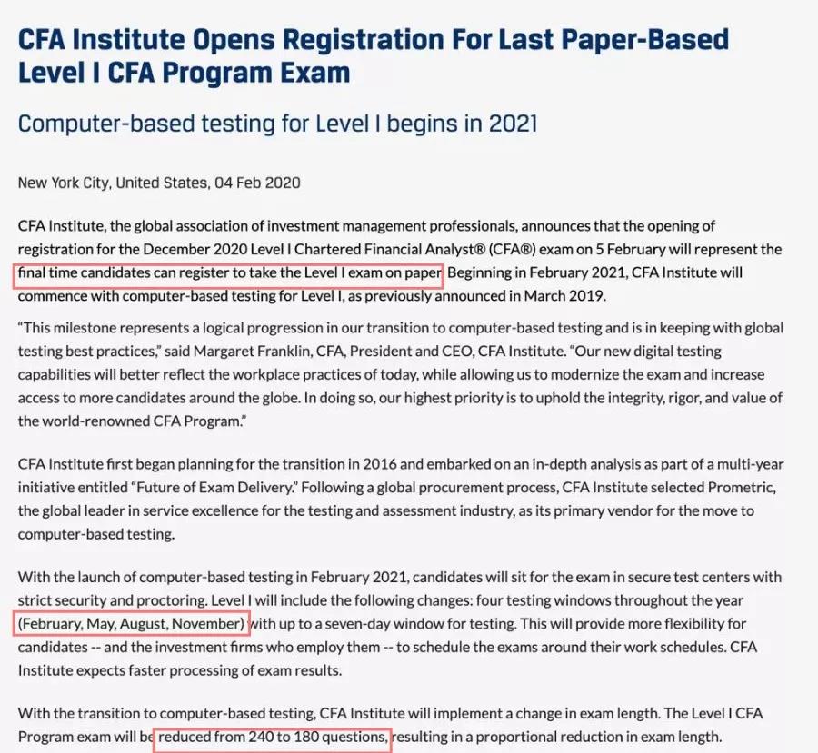 2021年cfa機考政策
