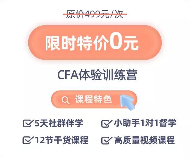 CFA