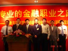 金程教育与上海紧缺办联合开办CFRM项目,并正式启动