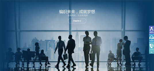 金程网校正式上线