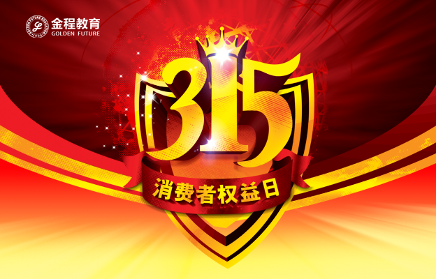 教师版，三生三世《凉凉》MV！老师填词！演绎“匠魂”！献给四海八荒的你……
