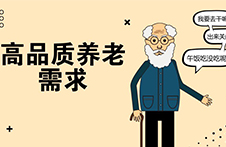 高净值客户最看重的3个保险属性