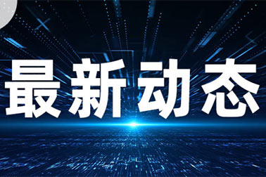 战“疫”合作新进展，金程教育与大猎英才为金融人才助力